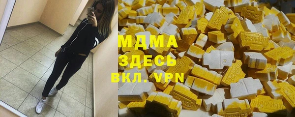 mdma Белокуриха