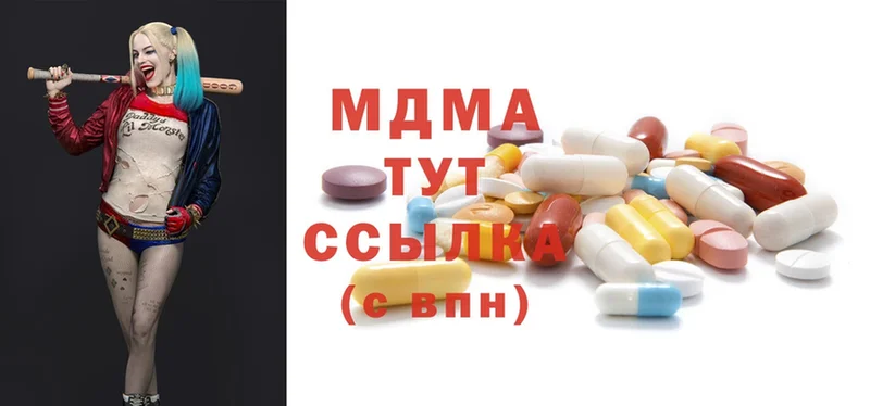 MDMA VHQ  Коломна 