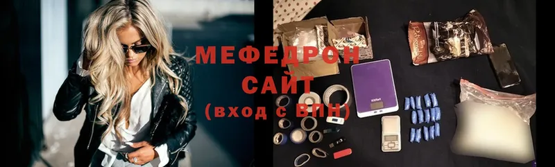 наркошоп  Коломна  Меф mephedrone 